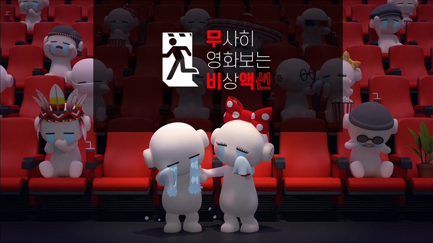 cgv